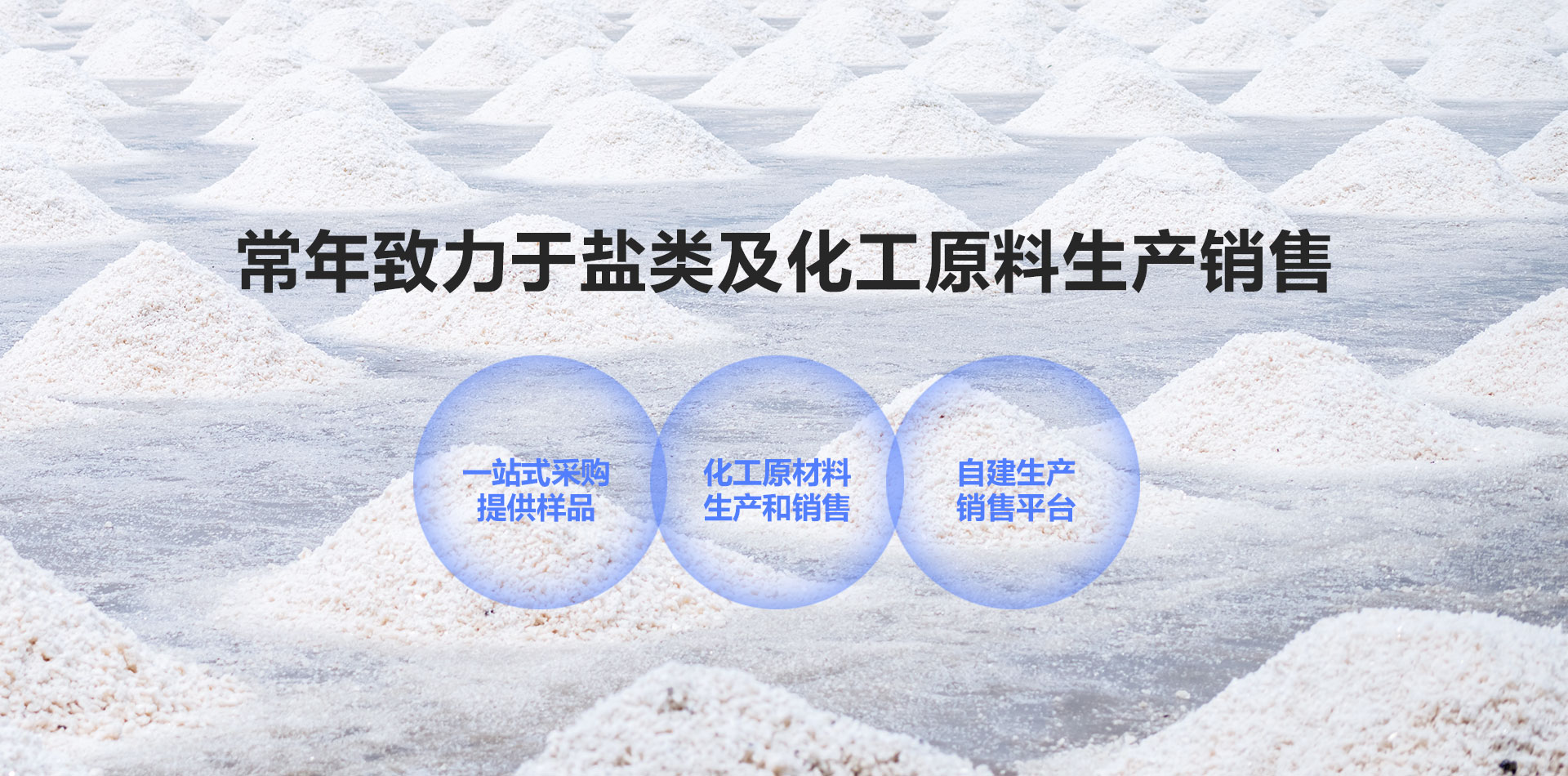 濰坊雙翼環(huán)保設(shè)備有限公司
