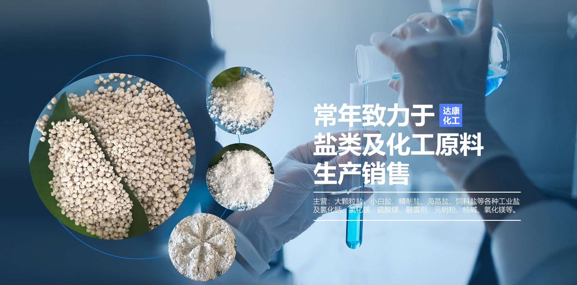 濰坊雙翼環(huán)保設(shè)備有限公司